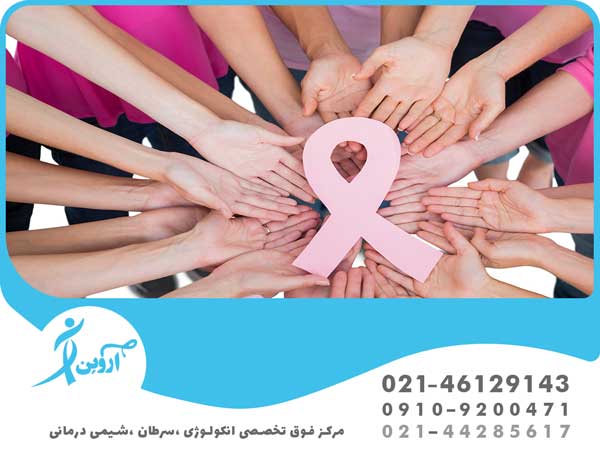 روش های درمان سرطان سینه 