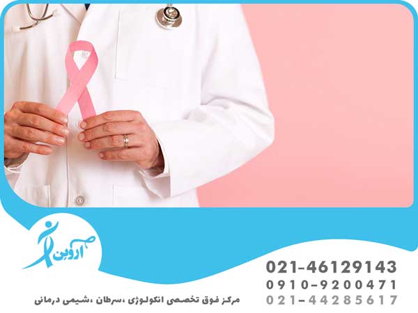 جلوگیری از سرطان پستان