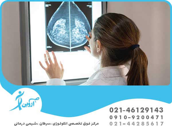 تشخیص سرطان سینه توسط پزشک