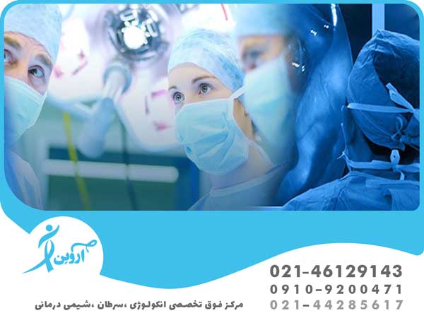 بهترین پزشک شیمی درمانی تهران در کدام کلینیک حضور دارد؟