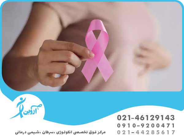 ماموگرافی در تهران
